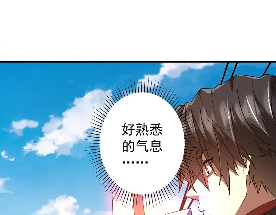 第240话 穿越两界通道！ 第74页