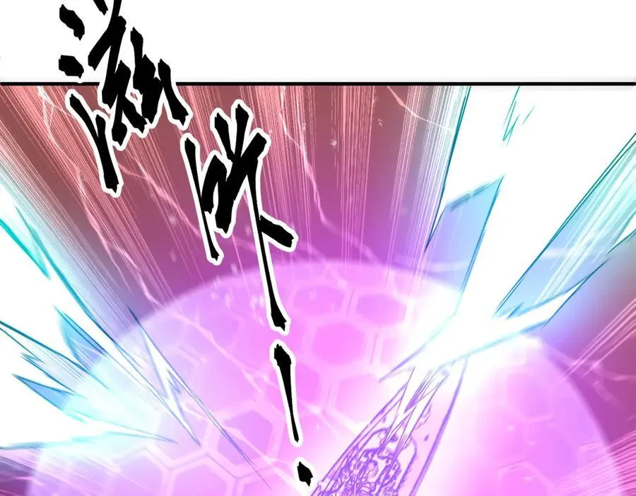第240话 穿越两界通道！ 第110页
