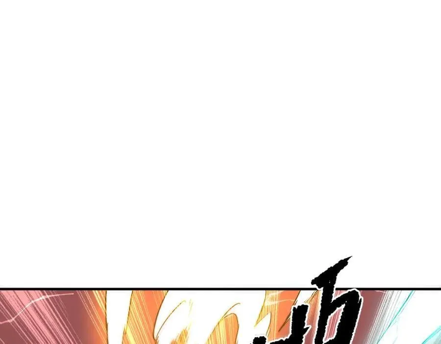 第240话 穿越两界通道！ 第120页