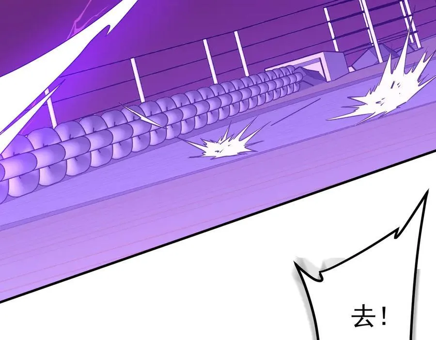 第240话 穿越两界通道！ 第138页