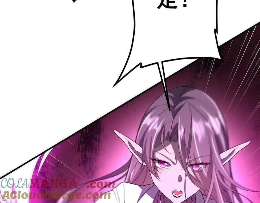 第240话 穿越两界通道！ 第149页