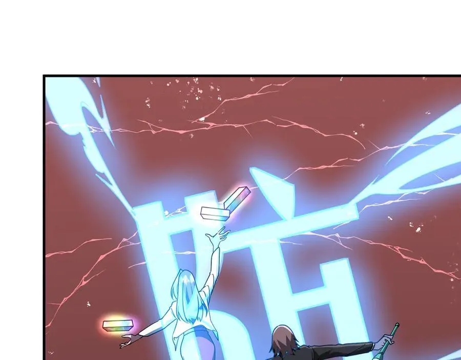 第240话 穿越两界通道！ 第163页