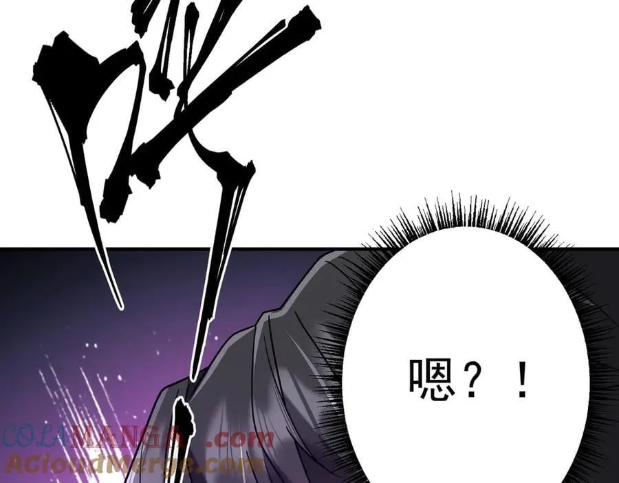 第240话 穿越两界通道！ 第181页
