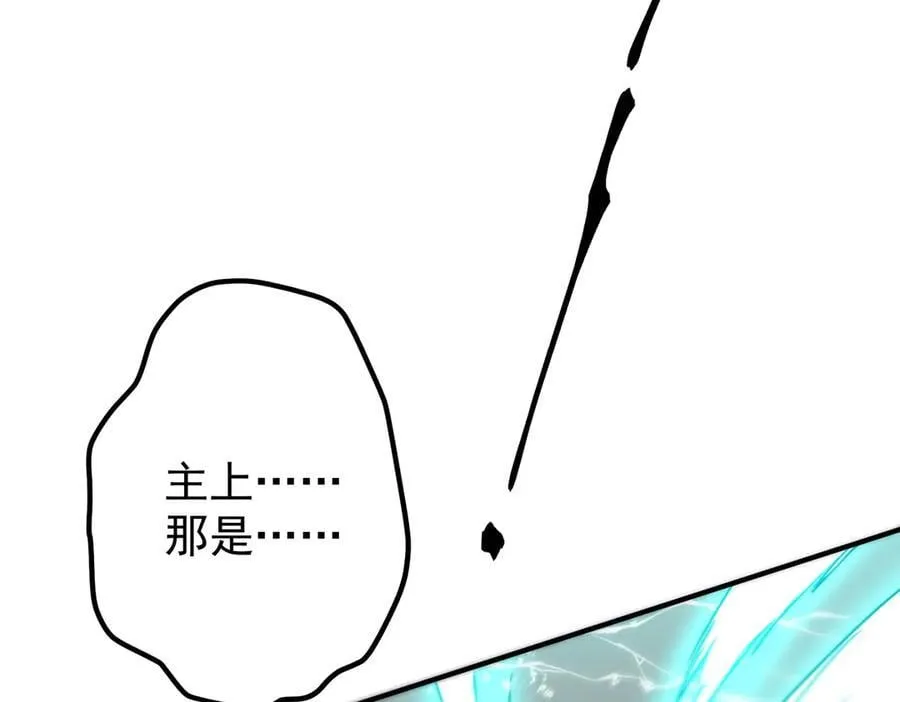 第240话 穿越两界通道！ 第184页