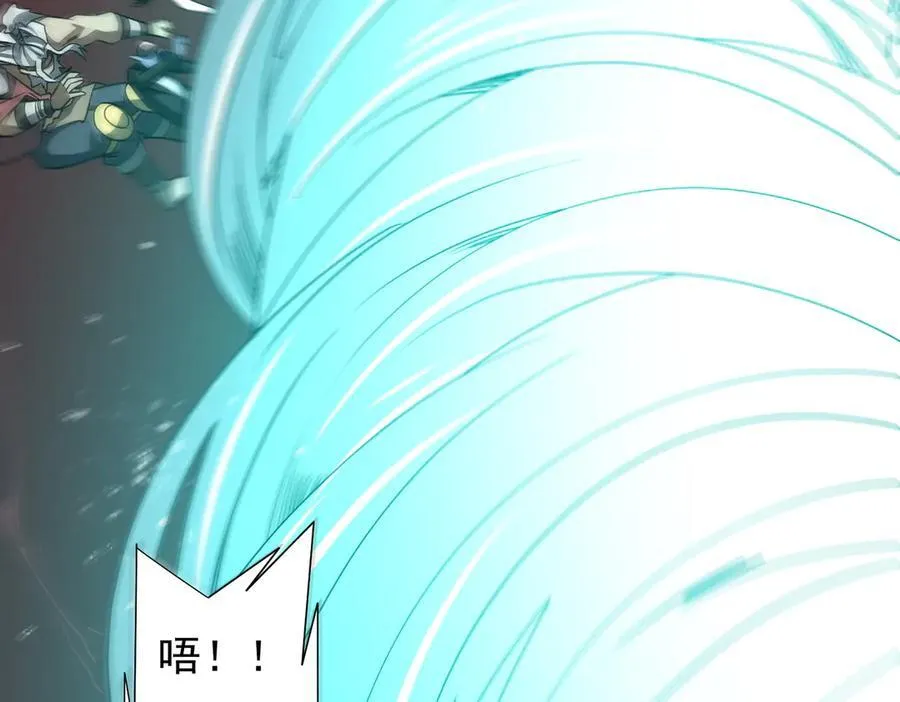 第241话 突如其来的副本！ 第19页