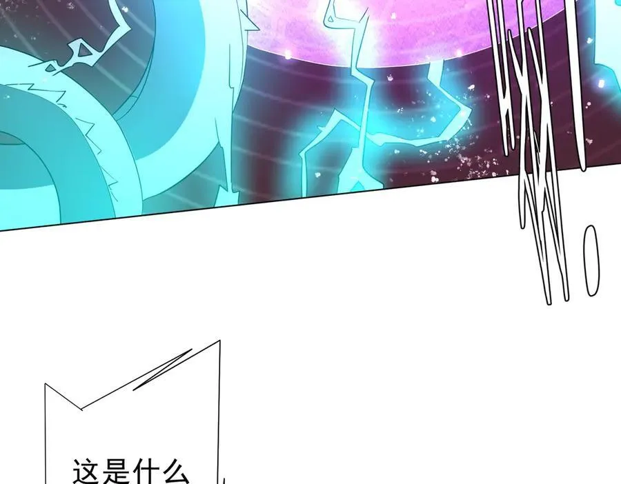 第241话 突如其来的副本！ 第75页