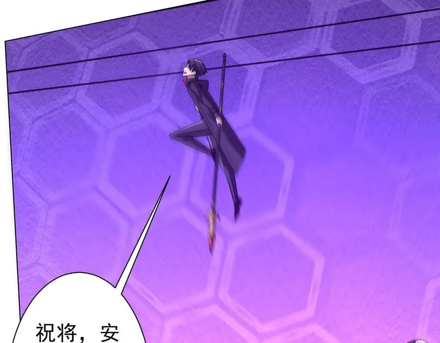 第241话 突如其来的副本！ 第106页