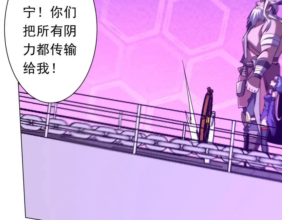 第241话 突如其来的副本！ 第107页