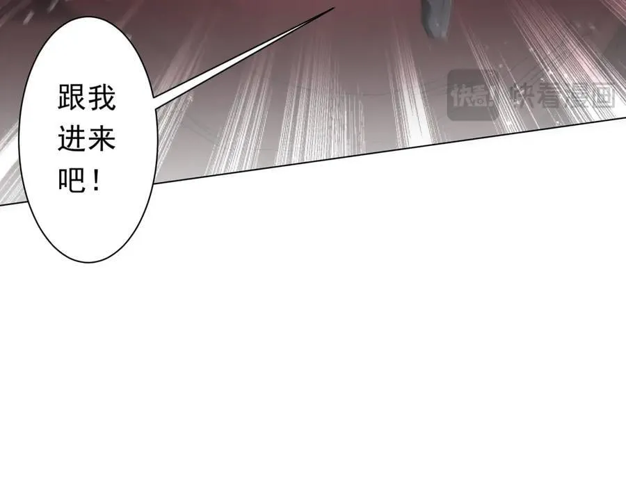 第241话 突如其来的副本！ 第158页