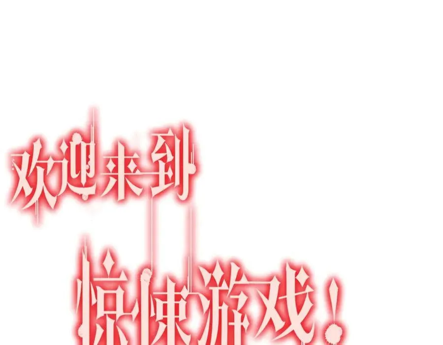 第241话 突如其来的副本！ 第191页