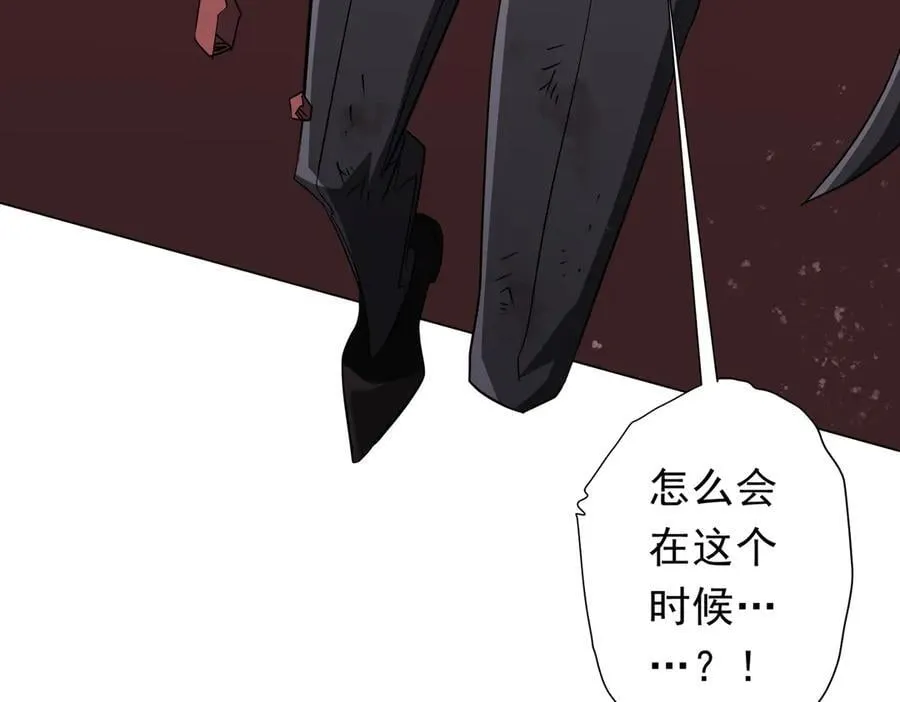 第241话 突如其来的副本！ 第196页