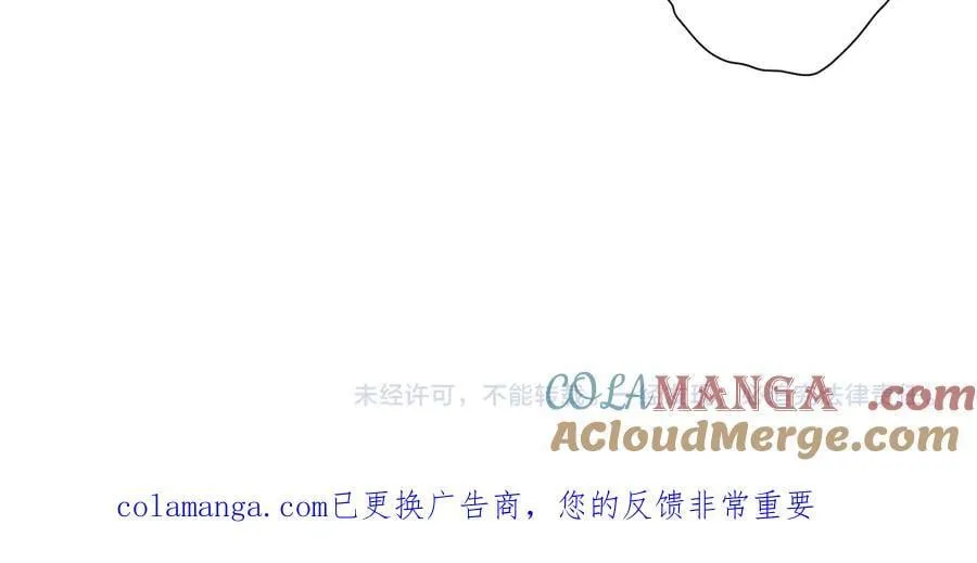 第241话 突如其来的副本！ 第197页