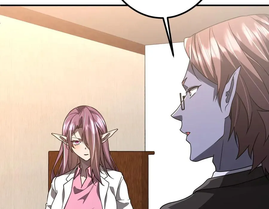 第242话 让我造假币？ 第15页