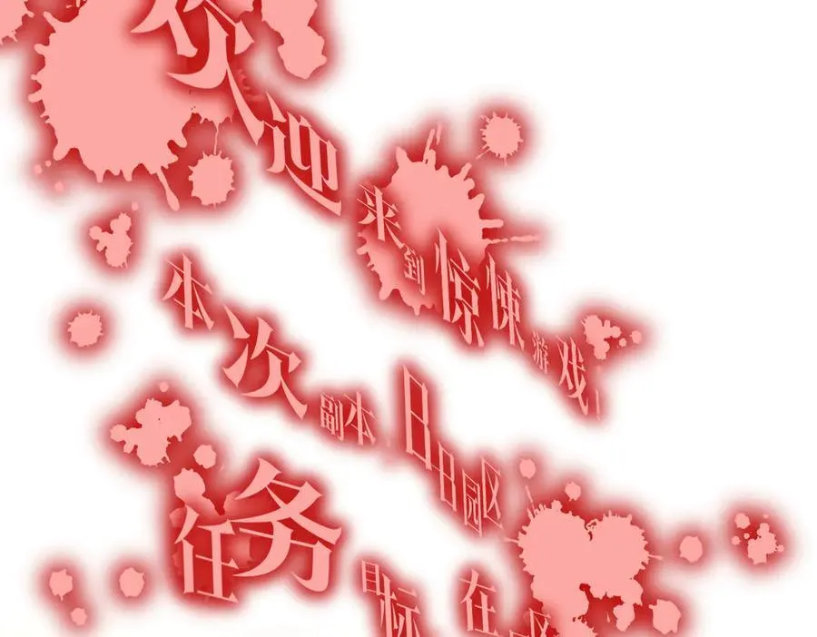 第242话 让我造假币？ 第42页