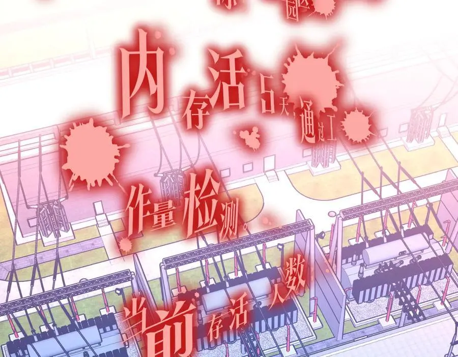 第242话 让我造假币？ 第43页