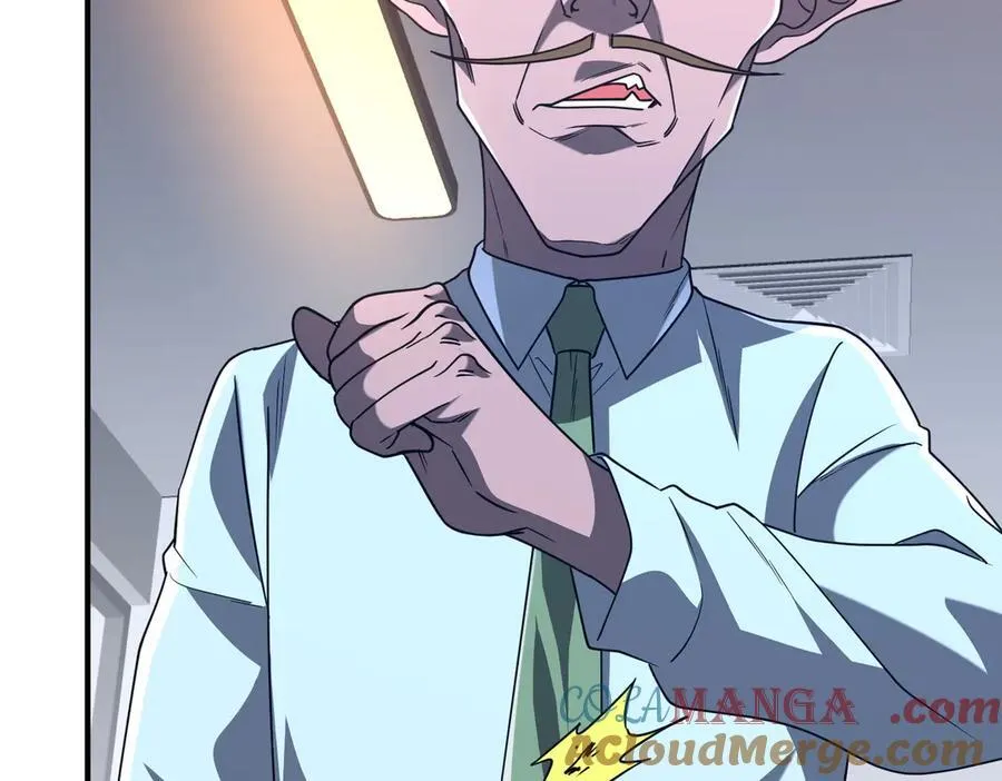 第242话 让我造假币？ 第85页