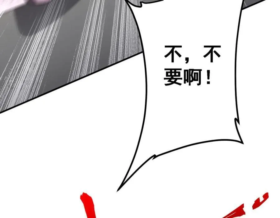 第242话 让我造假币？ 第94页
