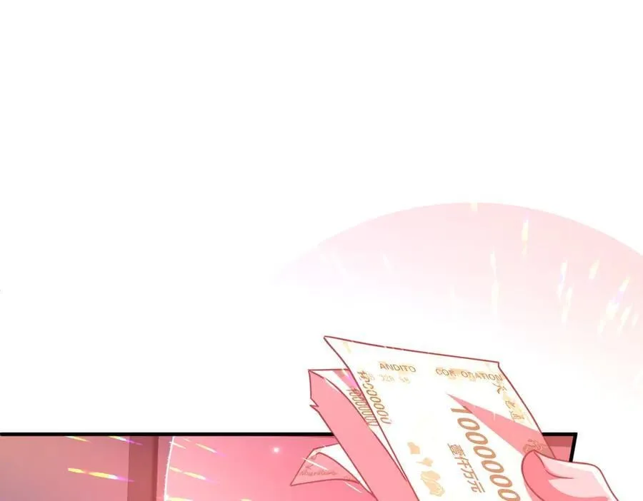 第242话 让我造假币？ 第103页