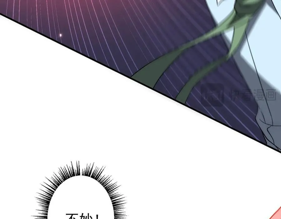 第242话 让我造假币？ 第114页