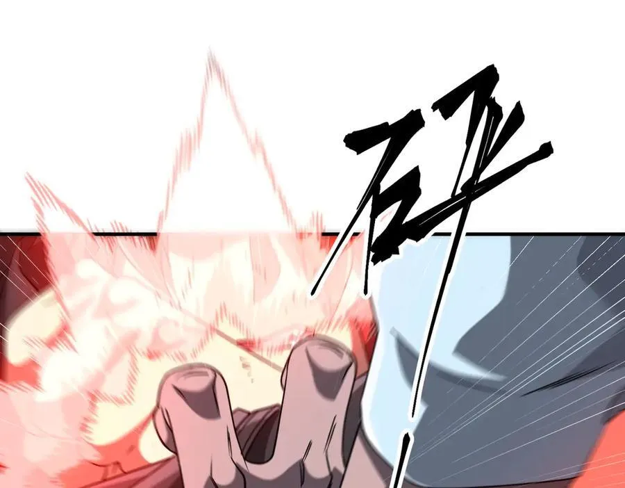 第242话 让我造假币？ 第122页