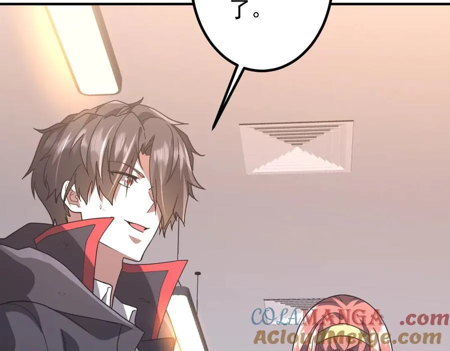 第242话 让我造假币？ 第153页