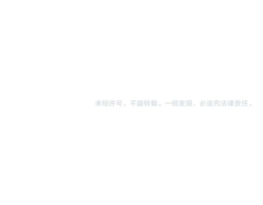 第242话 让我造假币？ 第188页
