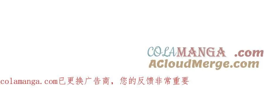 第242话 让我造假币？ 第189页