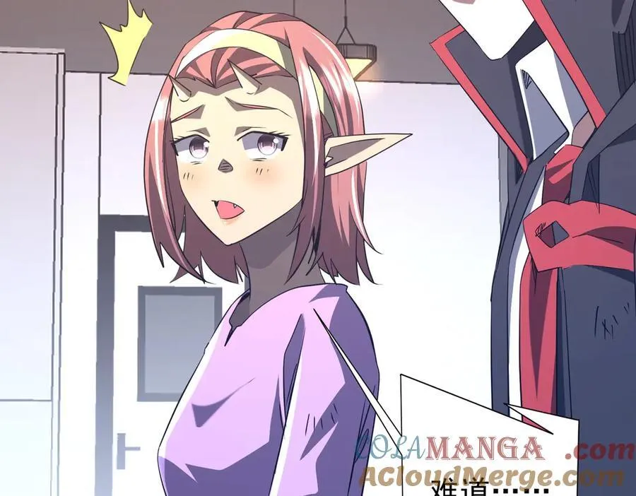 第243话 假戏真做！ 第9页