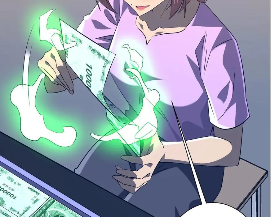 第243话 假戏真做！ 第14页