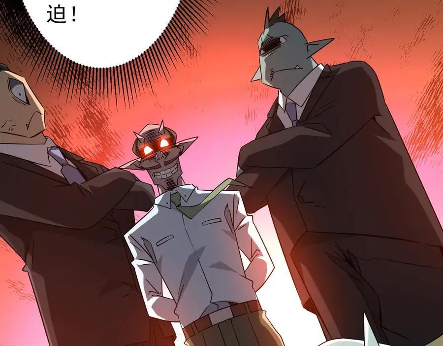 第243话 假戏真做！ 第42页