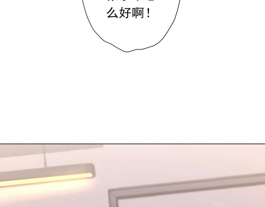 第243话 假戏真做！ 第83页