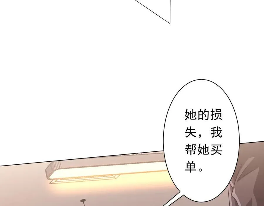 第243话 假戏真做！ 第102页