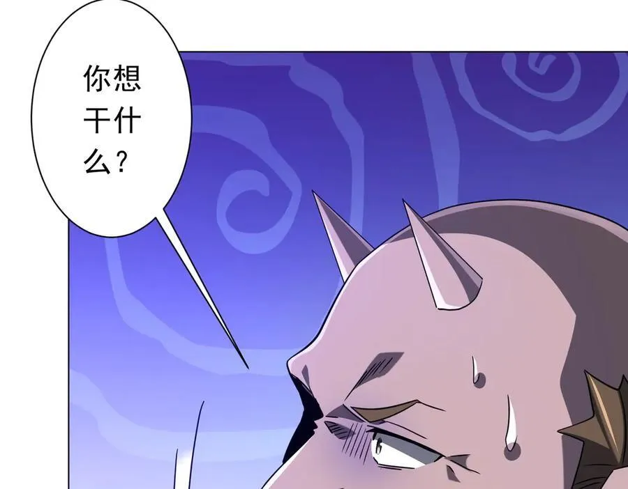 第243话 假戏真做！ 第143页
