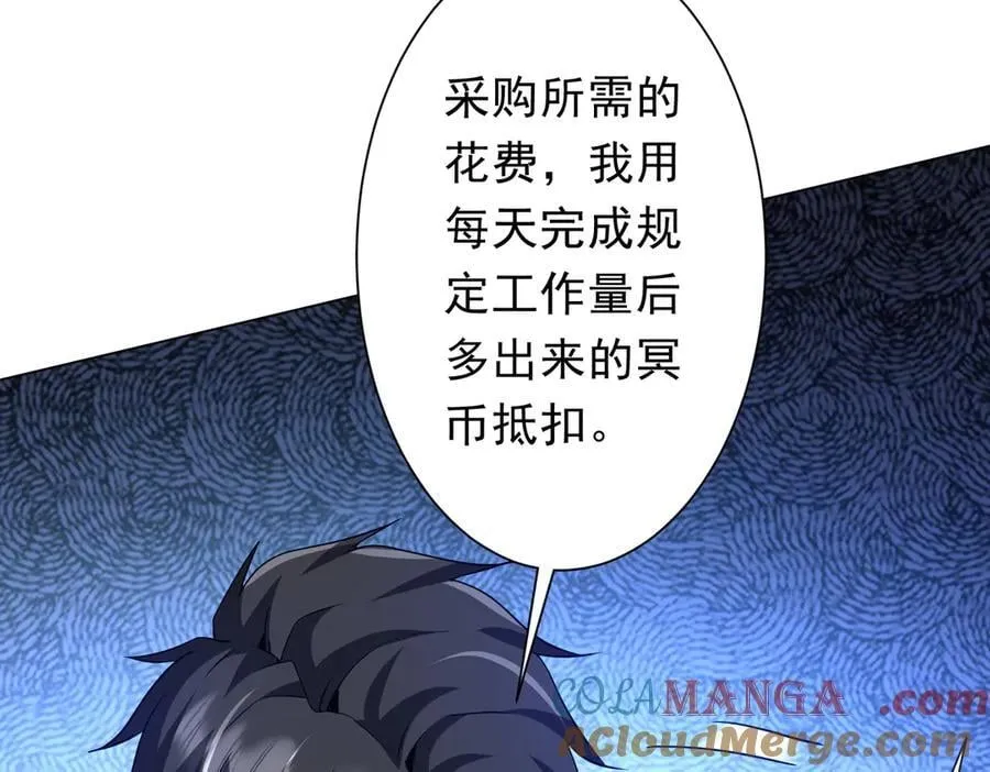 第243话 假戏真做！ 第149页