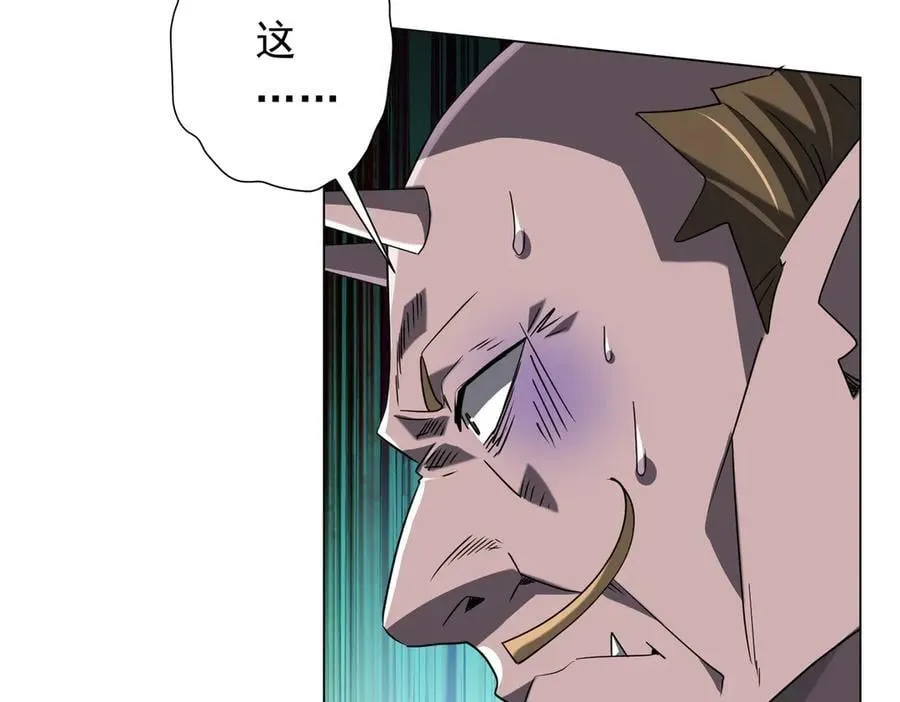 第243话 假戏真做！ 第152页