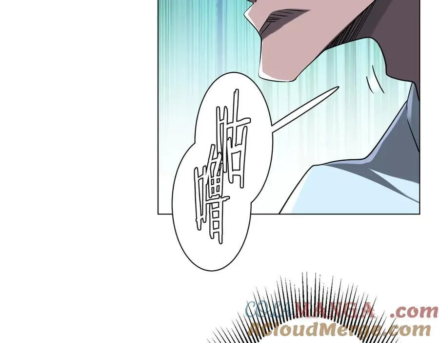 第243话 假戏真做！ 第153页