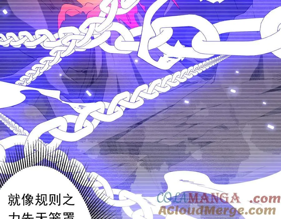 第245话 自制冥币！ 第17页