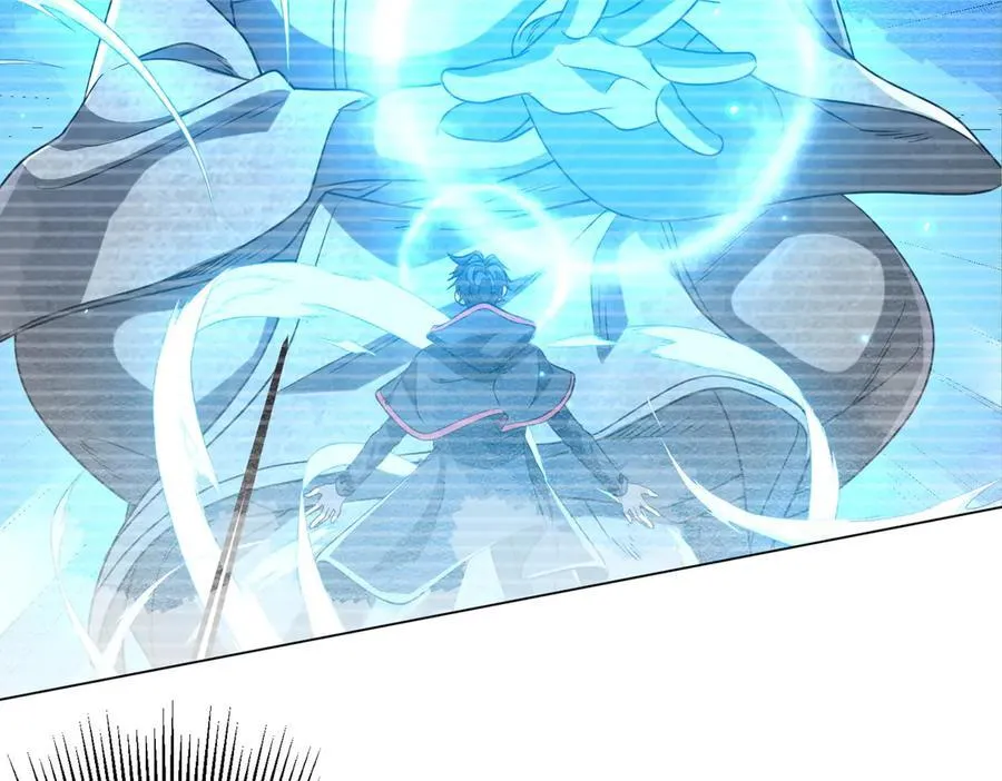 第245话 自制冥币！ 第26页