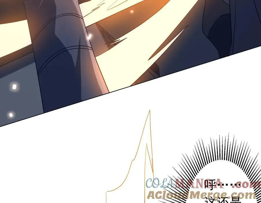 第245话 自制冥币！ 第33页