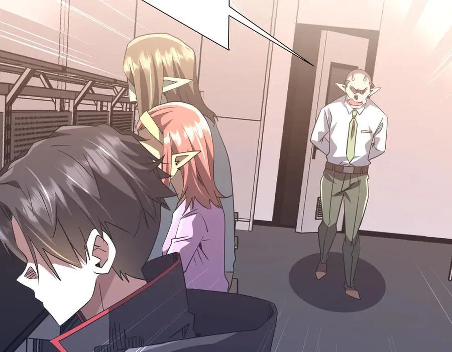 第245话 自制冥币！ 第48页