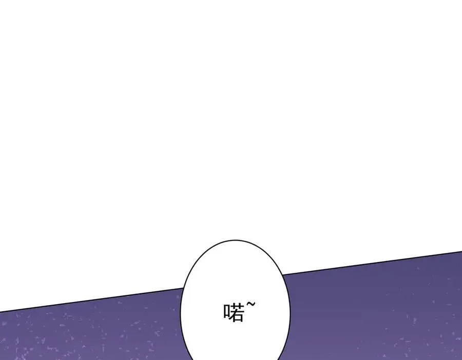第245话 自制冥币！ 第59页