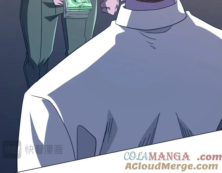 第245话 自制冥币！ 第73页