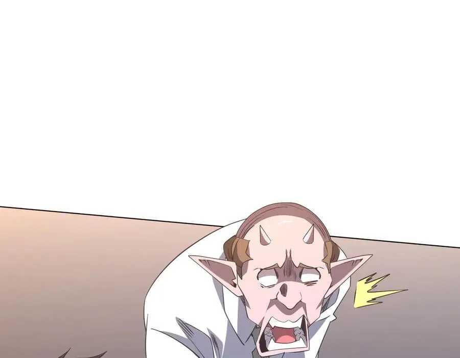 第245话 自制冥币！ 第128页