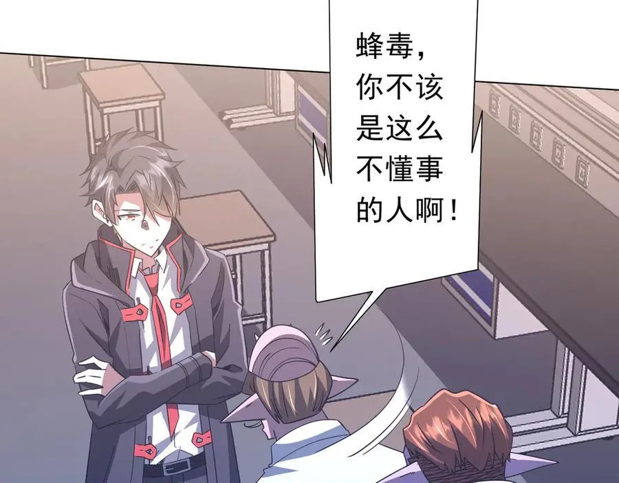 第245话 自制冥币！ 第135页