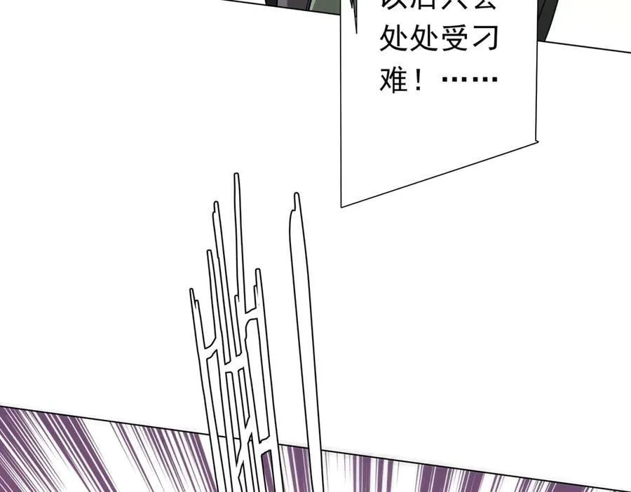 第245话 自制冥币！ 第140页