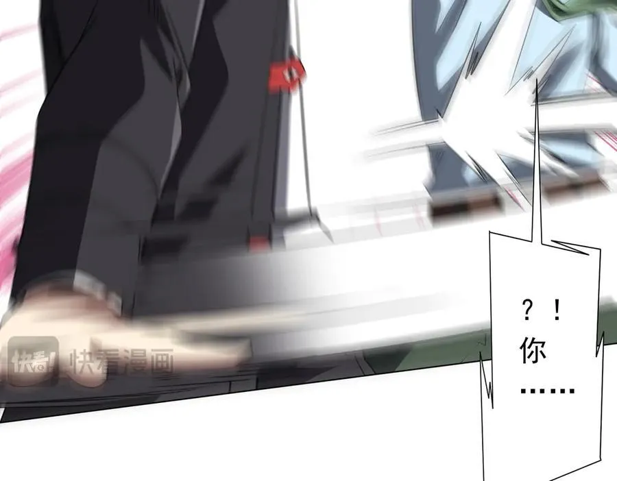 第245话 自制冥币！ 第142页