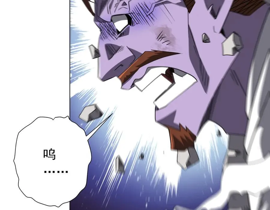 第245话 自制冥币！ 第166页