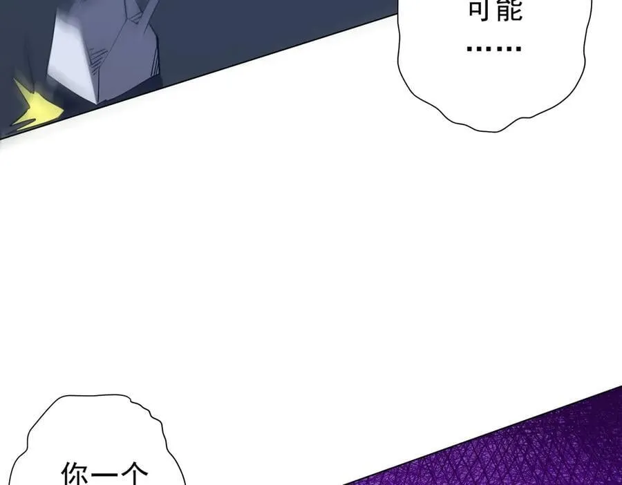 第245话 自制冥币！ 第170页