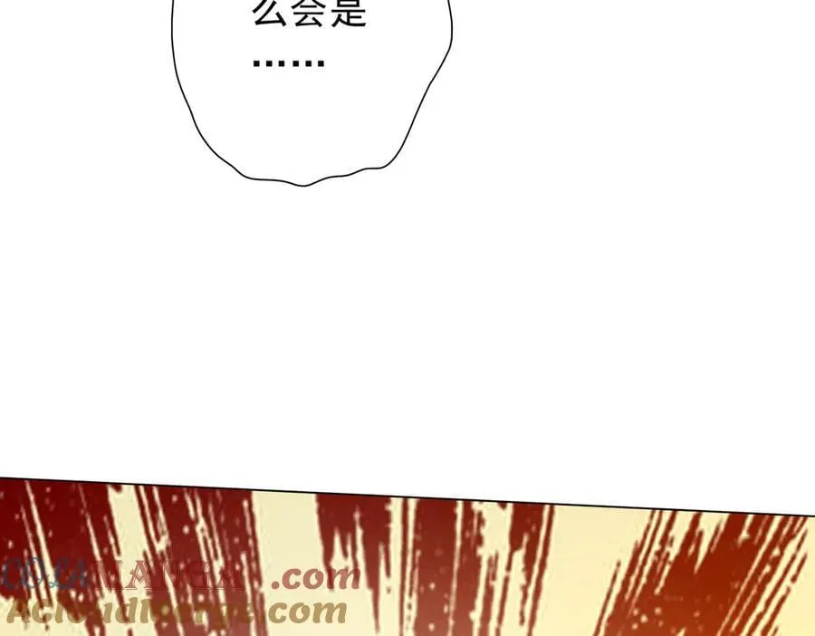 第245话 自制冥币！ 第173页