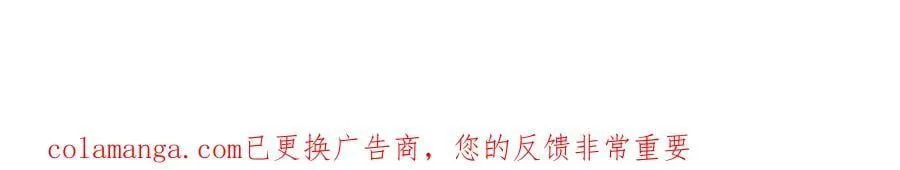 第245话 自制冥币！ 第177页